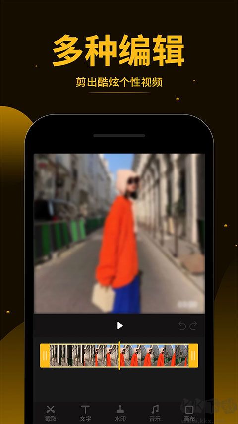 视频拼接王app最新版