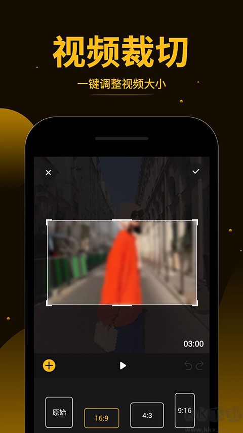 视频拼接王app最新版