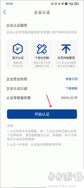 边界猎手最新版