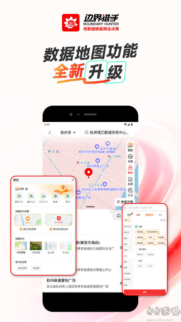 边界猎手最新版