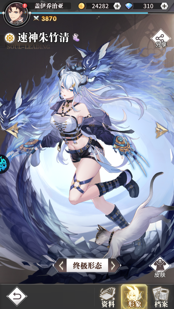 斗罗大陆武魂觉醒免费版