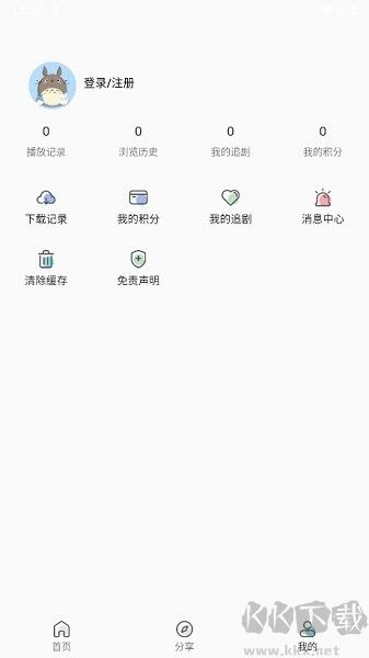 嘶哩嘶哩手机版