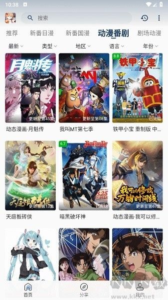 嘶哩嘶哩手机版