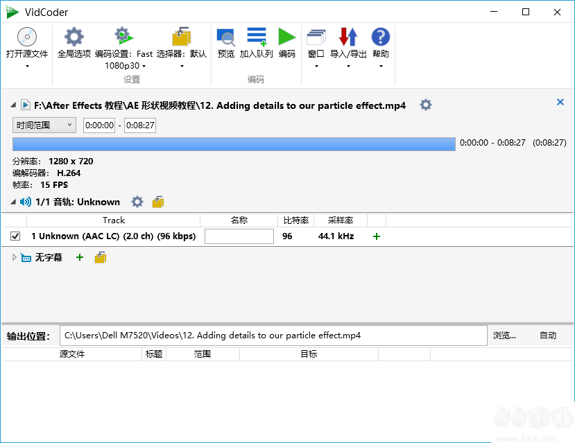 VidCoder(视频编码器)