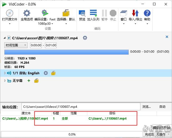 VidCoder(视频编码器)