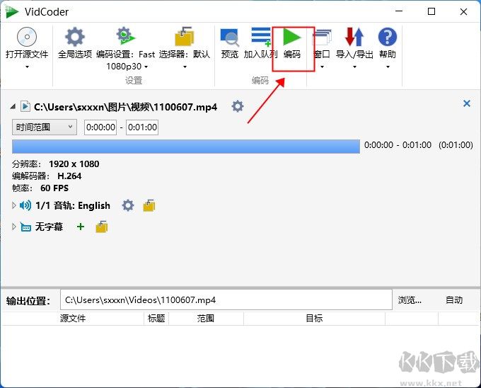 VidCoder(视频编码器)