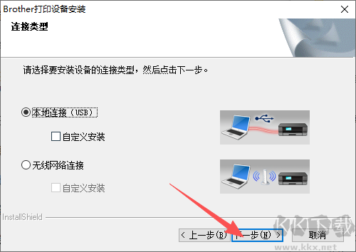 兄弟打印机