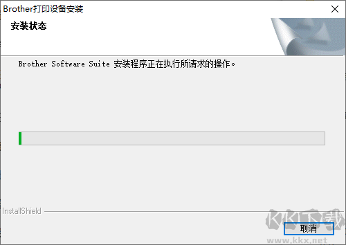 兄弟打印机