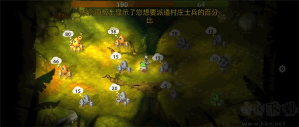 蘑菇战争2无限版