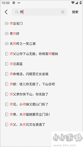 薏米短剧安卓版