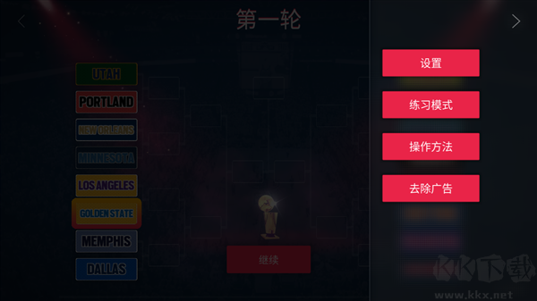 模拟篮球赛2中文版