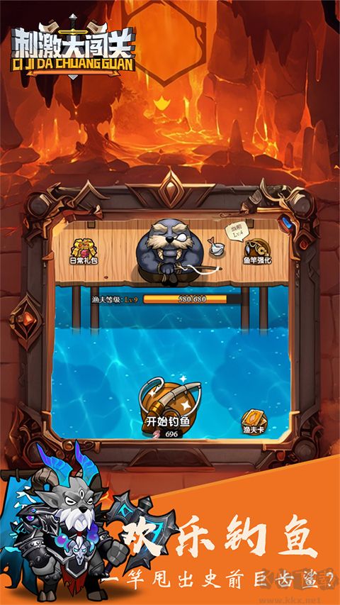 刺激大闯关内置版