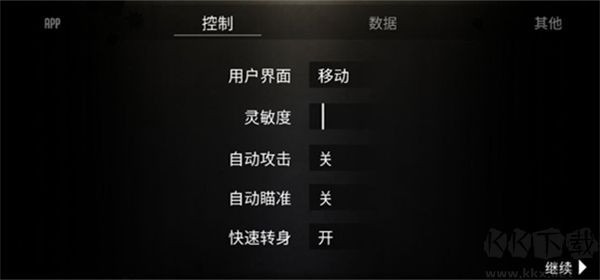 贵族1896