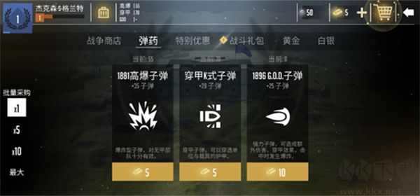 贵族1896