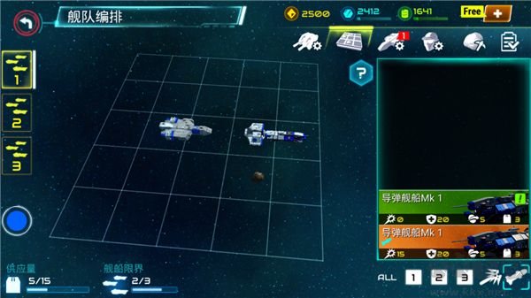 星际战争