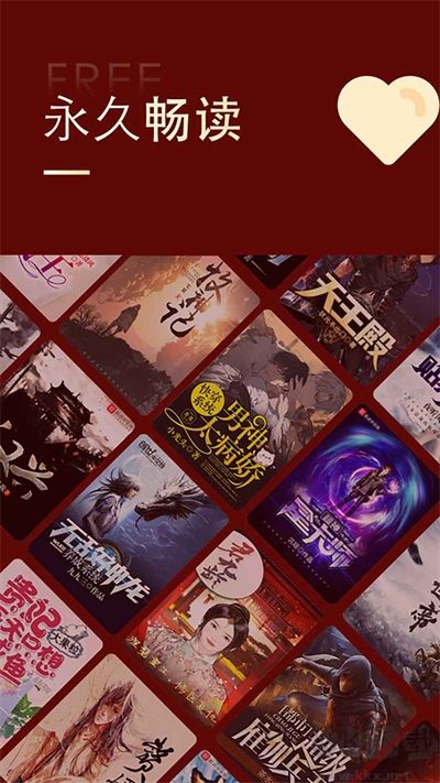 追书大师app最新版