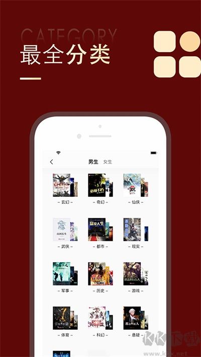 追书大师app最新版