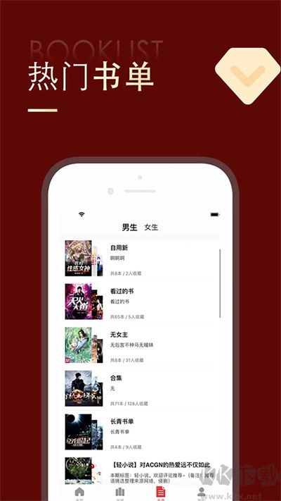 追书大师app最新版