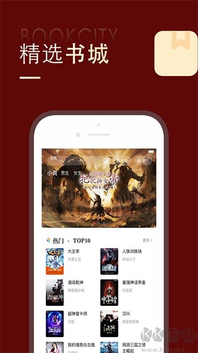 追书大师app最新版