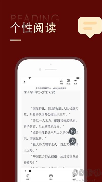 追书大师app最新版