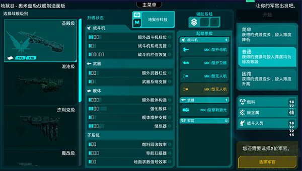 哀恸之日