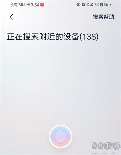 九号出行绿色版