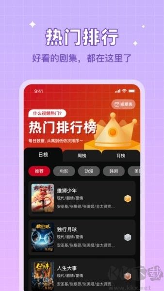 双鱼视频app安卓版