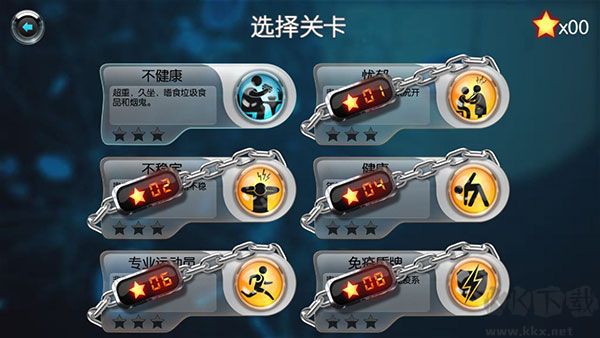 生化公司