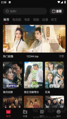 八戒影视HD