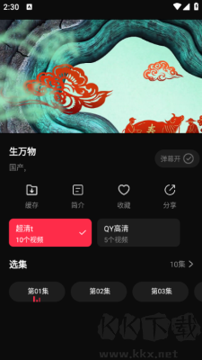八戒影视HD