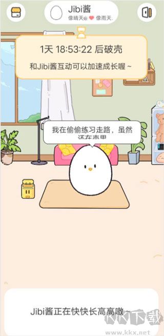 jibi app最新版