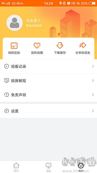 宜搜宝免费版