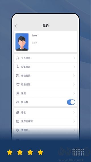 乐瘦体脂秤手机版