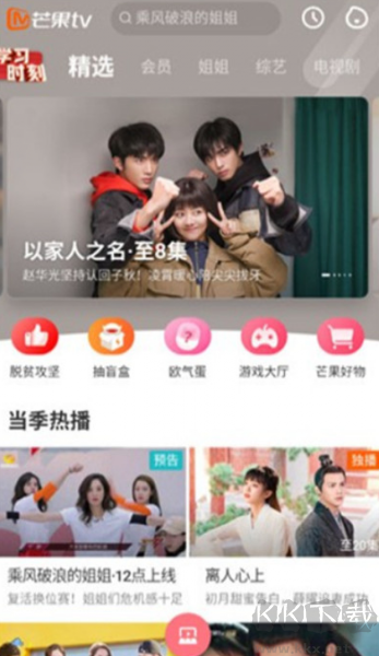 宜搜宝免费版