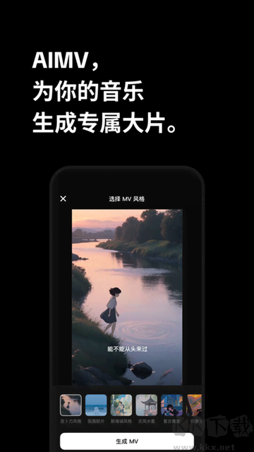 海绵音乐app免费版
