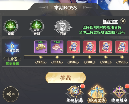 决斗学院