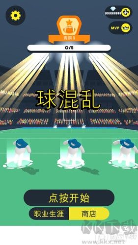 橄榄球大作战(Ball Mayhem)手游