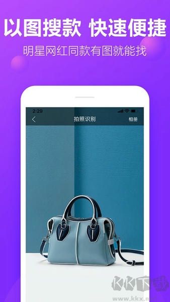 包牛牛app最新版