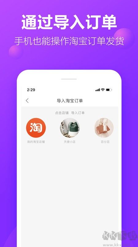 包牛牛app最新版