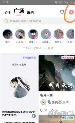 克拉克拉安卓版