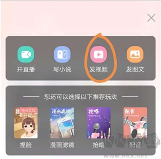 克拉克拉安卓版