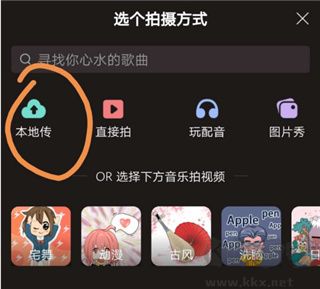 克拉克拉安卓版