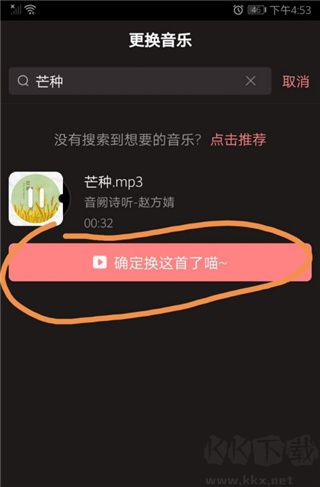 克拉克拉安卓版