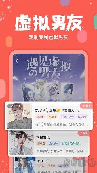 克拉克拉安卓版