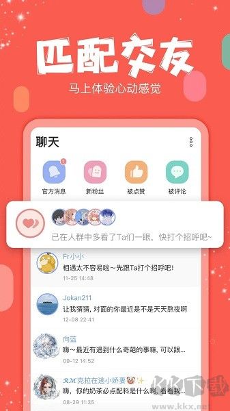 克拉克拉安卓版