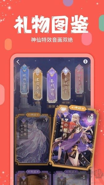 克拉克拉安卓版