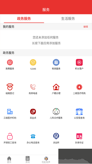 北京丰台
