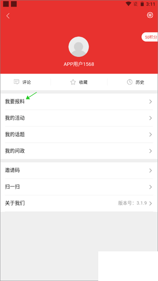 北京丰台