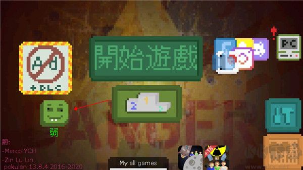 庇护所的日子