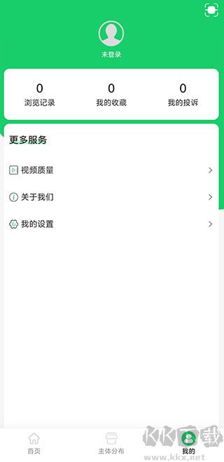 舌尖安全网